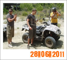 Quad Mountain Adventures Tour 28-06-2011